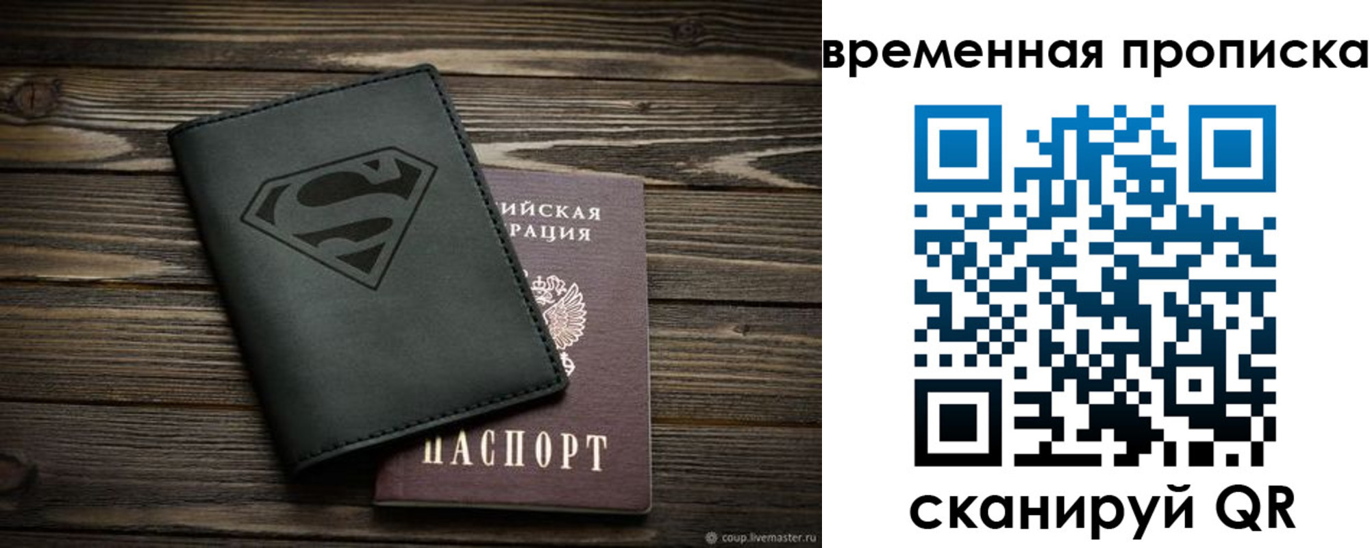 прописка регистрация в Камышлове