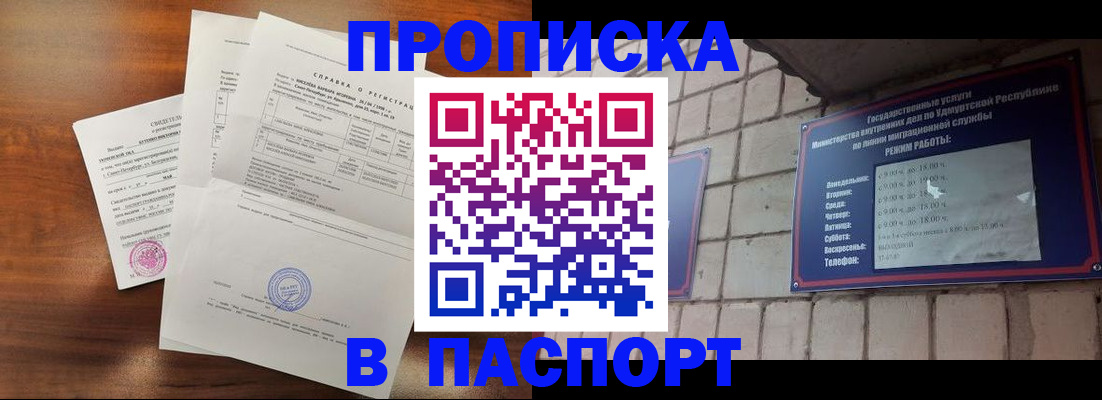 миграционный учет в Камышлове